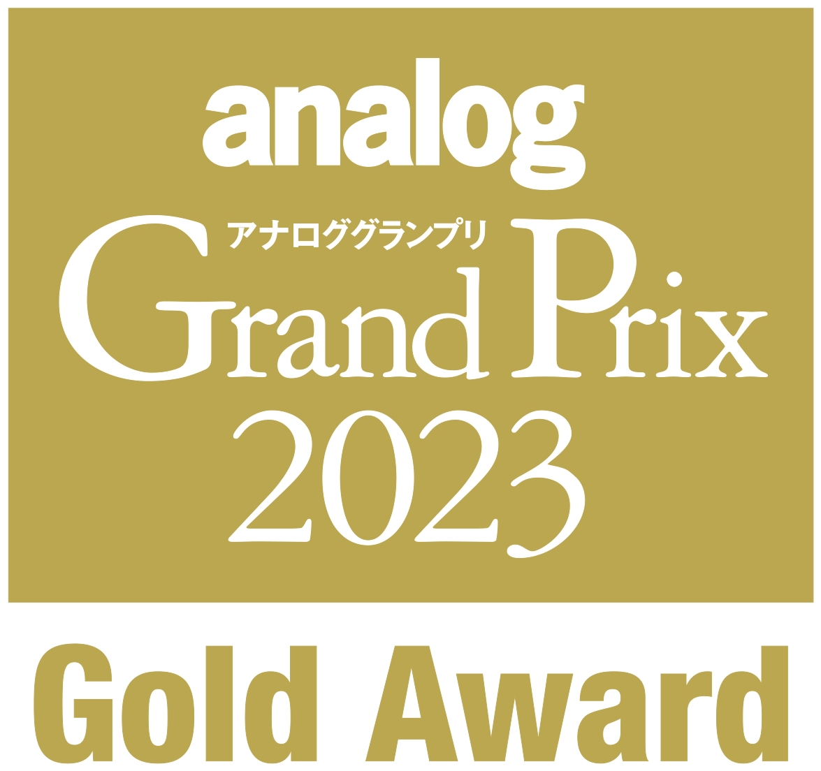 Analog Grand Prix 2023 Gold Award