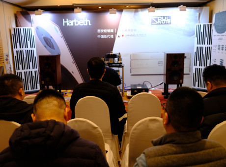 Xi’An Have Audio Exhibition 2024